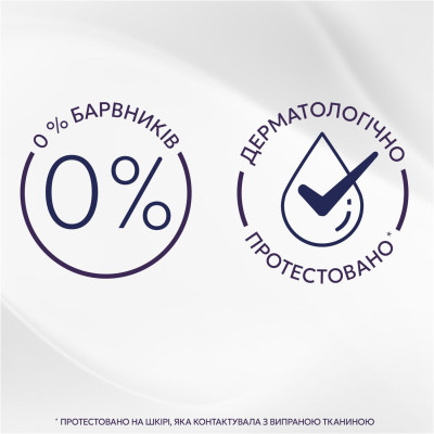 Кондиционер для белья Lenor Для чувствительной кожи Свежесть хлопка 2 х 1.239 л (8700216880824) Винница - изображение 6