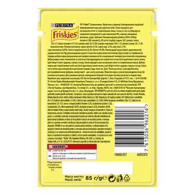 Вологий корм для кішок Purina Friskies шматочки у підливі з яловичиною 85 г (7613036962216) Вінниця