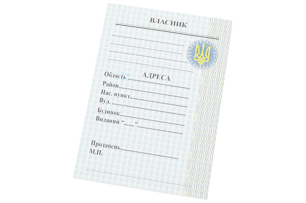 Талон для реєстрації мопеда Київ - фото 2