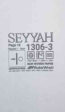 Шпалери вінілові на флізеліні AdaWall Seyyah 1.06х10 смуги широкі структурні молочні сріблясті Київ