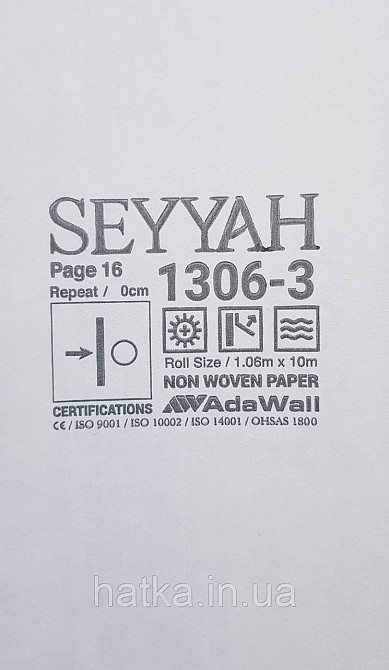 Шпалери вінілові на флізеліні AdaWall Seyyah 1.06х10 смуги широкі структурні молочні сріблясті Київ - фото 4