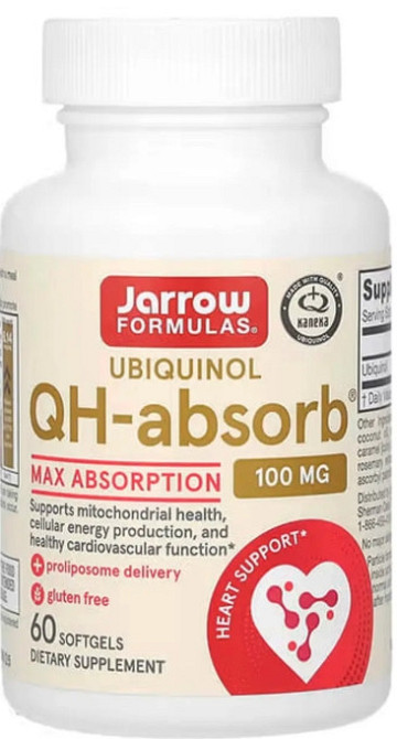 Коэнзим (убихинол) Jarrow Formulas Ubiquinol QH-Absorb 100 мг 60 капс Киев - изображение 1