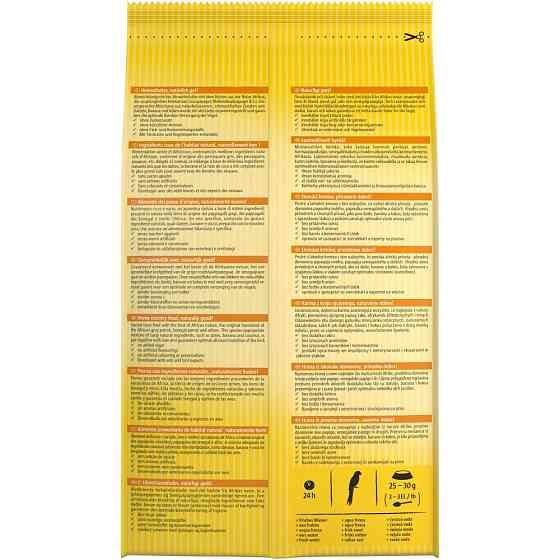 Корм для птиц Витакрафт Vitakraft African для крупных африканских попугаев, 750 г Винница