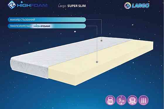 Беспружинный ортопедический матрас Largo Supper Slim / Ларго Суппер Слим ТМ HighFoam 160х200 Харьков