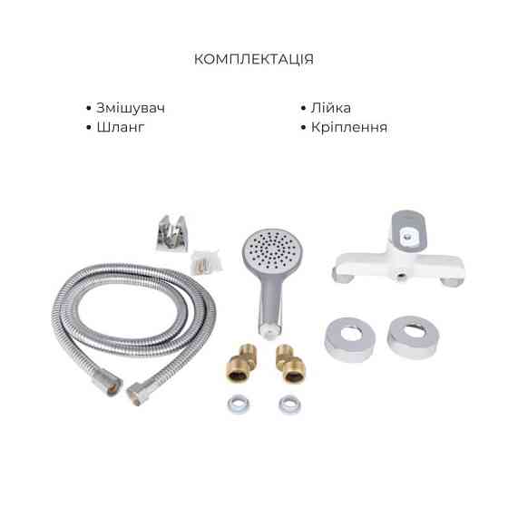 Набор смесителей Latwa 001 + Latwa 010 White Киев