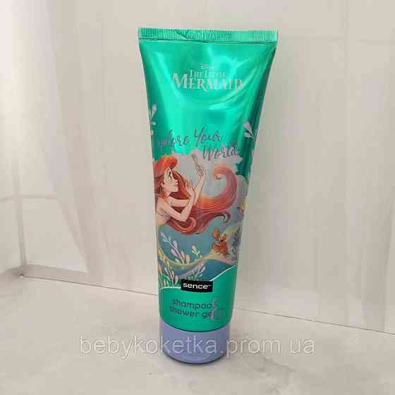 Дитячий набір косметики Disney The Little Mermaid. Львів