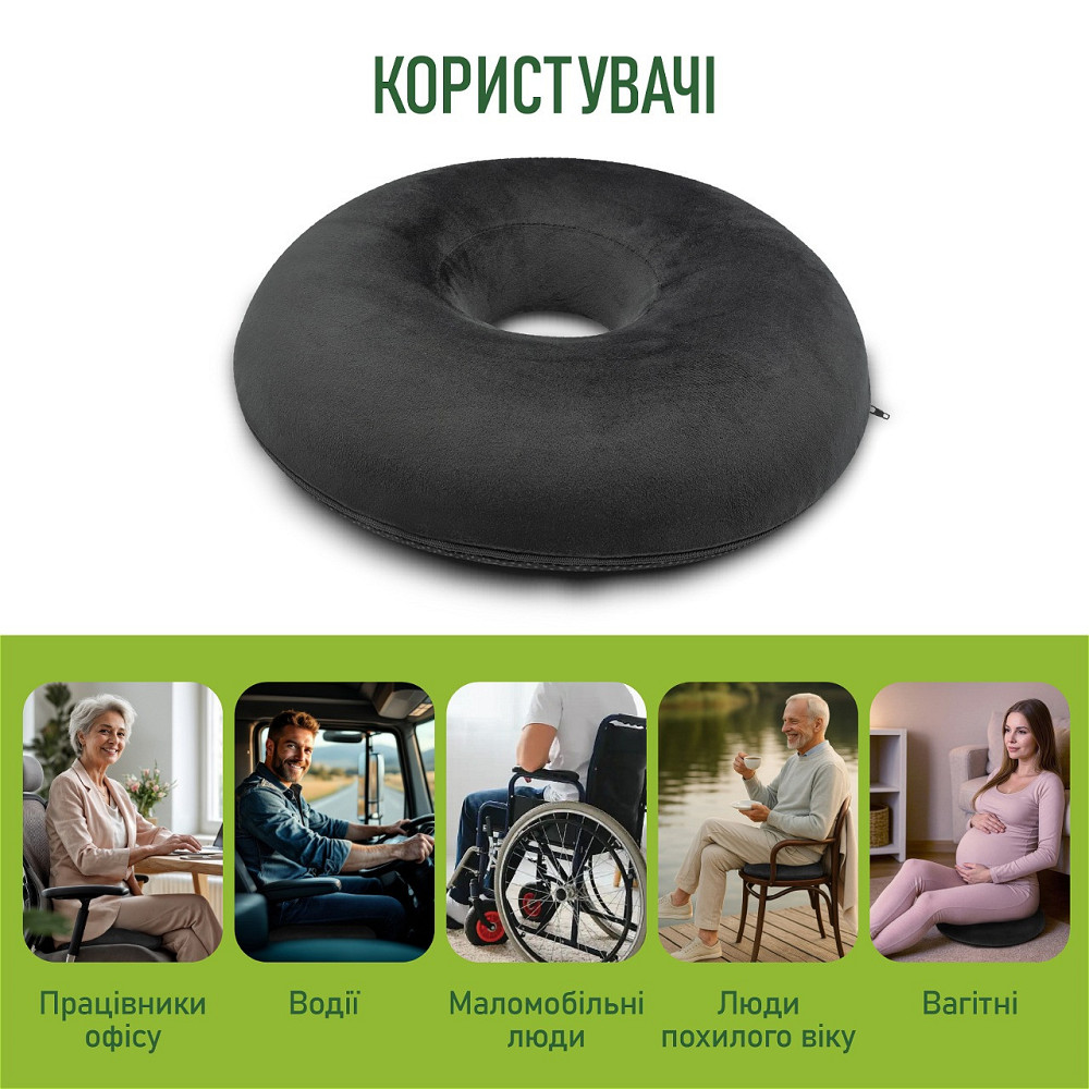 Ортопедична подушка-кільце для сидіння Comfort Trip PMF 010-2 (W2) чорна Дніпро - фото 7