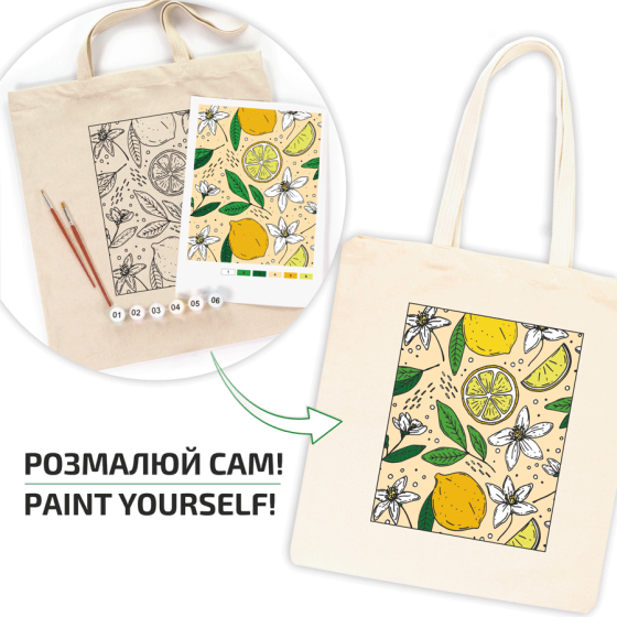 Набір екосумка-розмальовка „Лимони“ бавовна 220 г/м2 38х42см ROSA Talent Київ