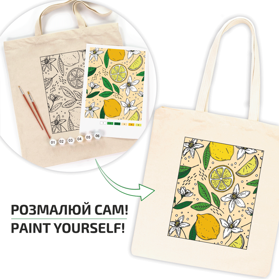 Набір екосумка-розмальовка „Лимони“ бавовна 220 г/м2 38х42см ROSA Talent Київ - фото 2