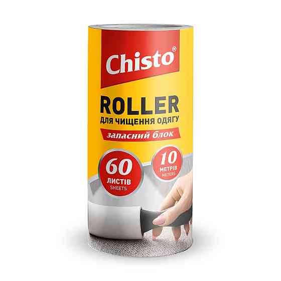 Сhisto запасний блок RoLLer для очищення одягу 10м 60 листів Гостомель