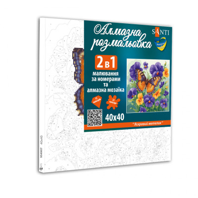 Картина по номерам Santi С алмазной мозаикой Яркая бабочка 40 х 40 см (954907) Винница - изображение 2