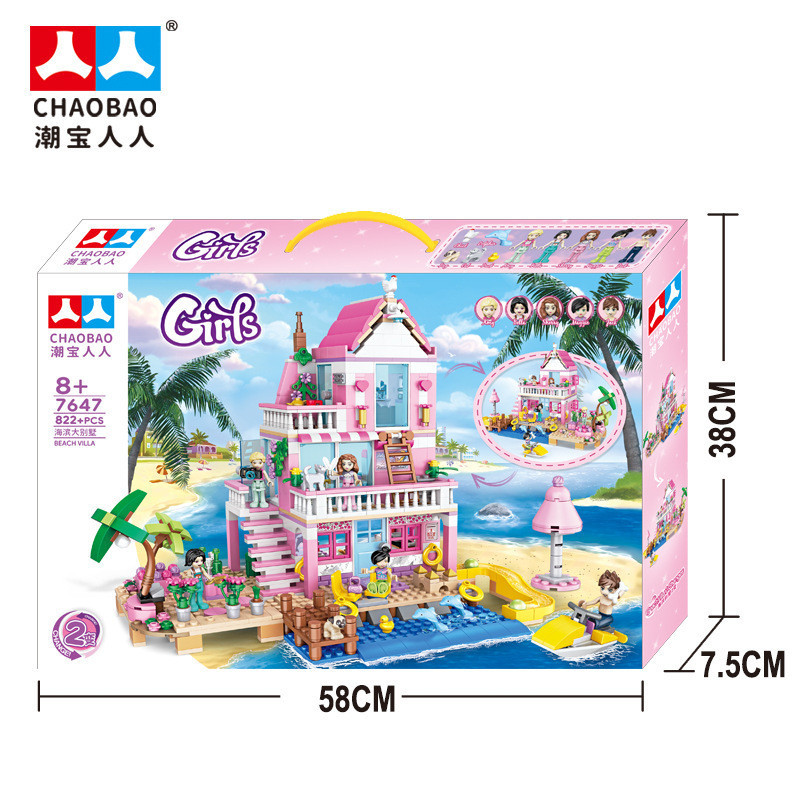 Конструктор Chaobao Пляжная вилла, 822 деталь Киев - изображение 3