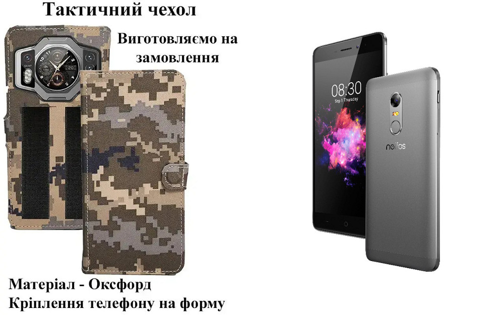 Тактический чехол для Realme Narzo 60, Narzo 60 Pro, Narzo 60x 5G, крепится к снаряжению на липучке Киев - изображение 1