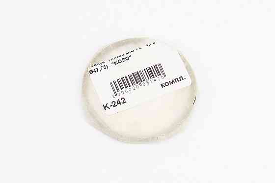 Кільця поршневі Honda DIO72 47мм + 0,75 (замки внутрішні) Київ