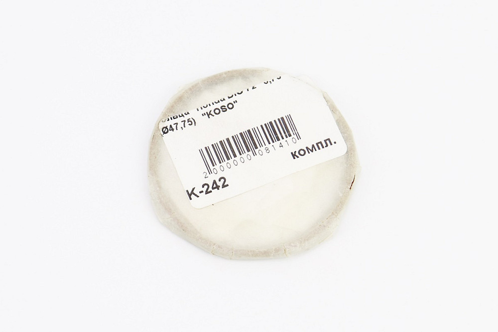 Кільця поршневі Honda DIO72 47мм + 0,75 (замки внутрішні) Київ - фото 2