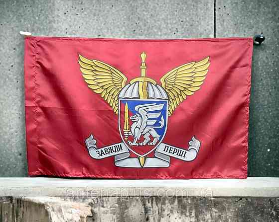 81 ОАЭМБр ДШВ флаг 600х900 мм Киев