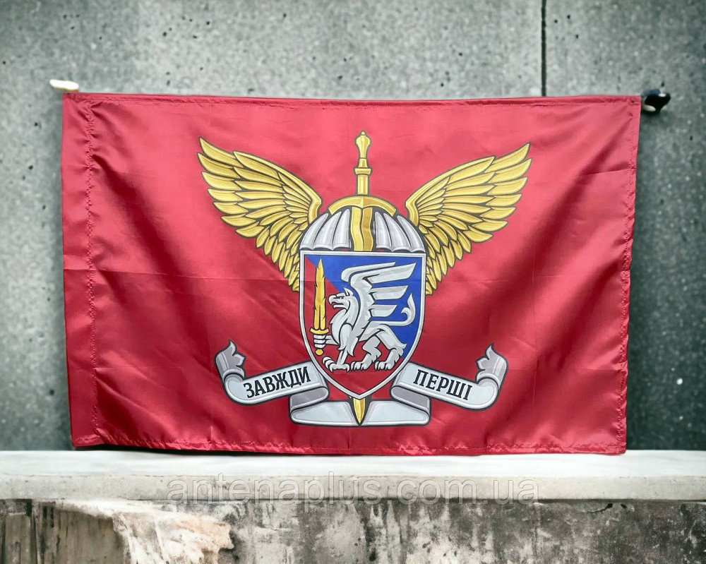 81 ОАЭМБр ДШВ флаг 600х900 мм Киев - изображение 2