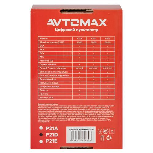 Цифровой мультиметр модели P21D для точных измерений Харьков - изображение 8