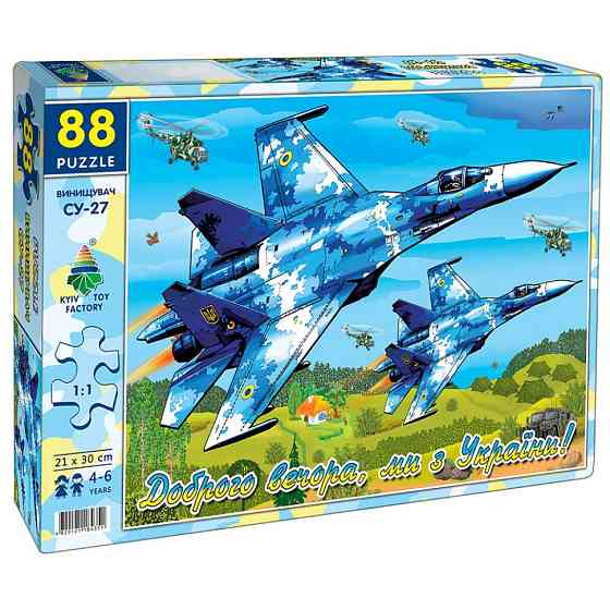 Детские пазлы 