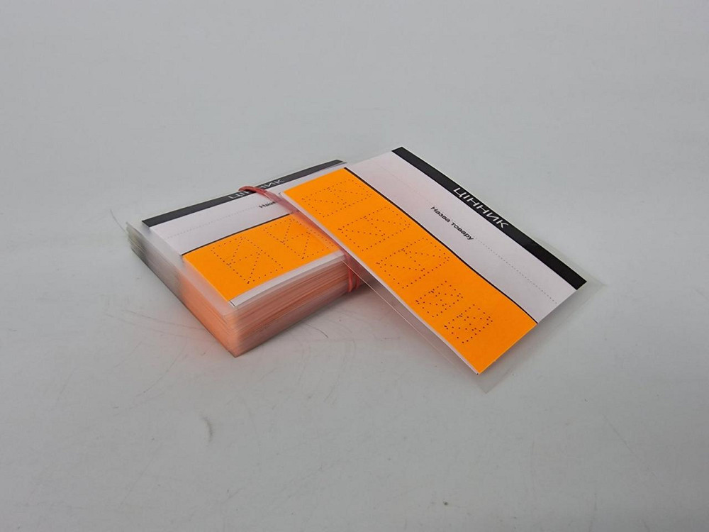 Цінак пластиковий великий ОРАНЖЕВИЙ (50 шт.) Харків - фото 1