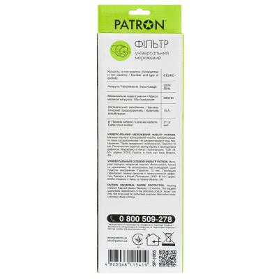 Сетевой фильтр питания Patron 5.0 m3*1mm2 (SP-1065) 6 розеток BLACK (EXT-PN-SP-1065) Винница - изображение 3