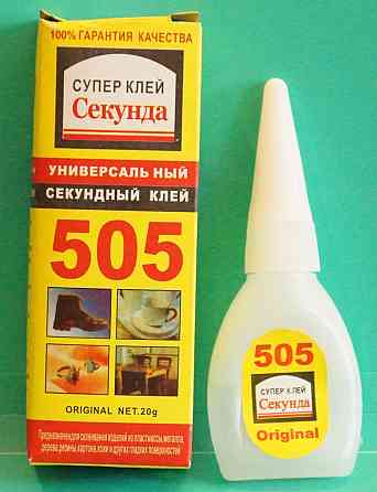 Клей універсальний "505" Павлоград