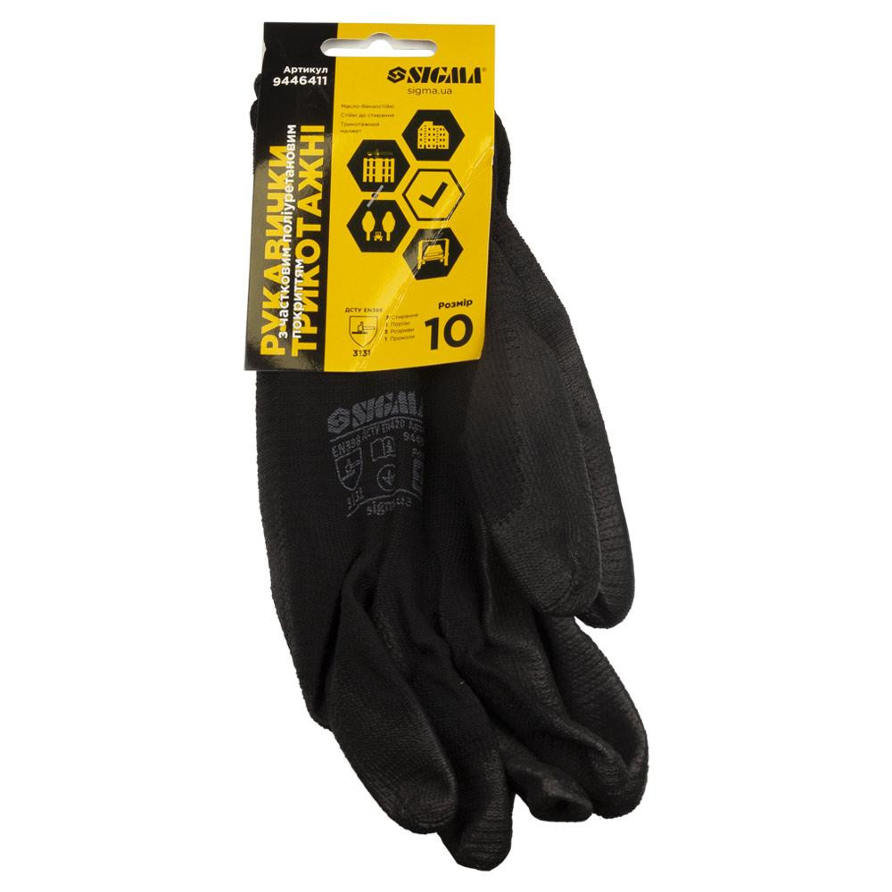 Перчатки трикотажные с частичным ПУ покрытием р10 (черно-серые манжет) SIGMA (9446411) Киев - изображение 6