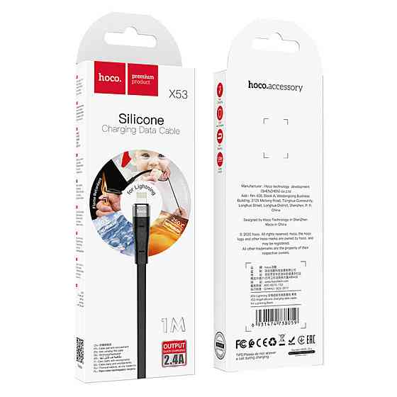 Кабель HOCO X53 USB to iP 2.4A, 1m, silicone, aluminum connectors, Black Київ