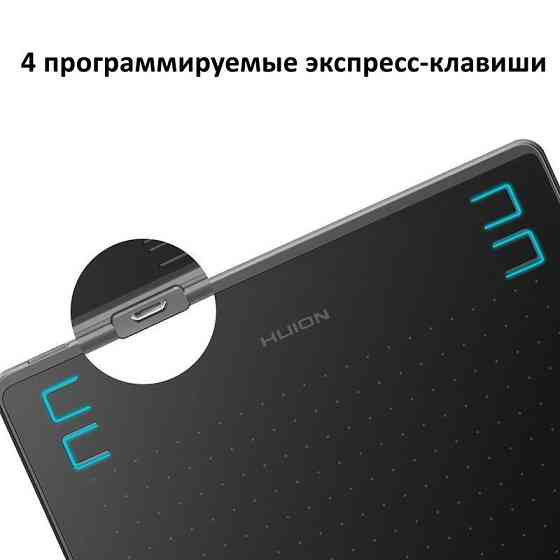 Графічний планшет Huion HS64 + рукавичка ( Чорний ) Харьков