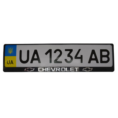 Рамка номерного знака CARLIFE пластик з об'ємними літерами Chevrolet (2шт) (24-002) Вінниця - фото 1