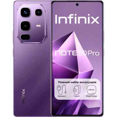 Мобільний телефон Infinix Note 50 Pro 12/256Gb Enchanted Purple (4894947068331) Вінниця