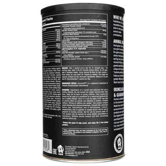 Стимулятор тестостерону Universal Nutrition Animal M-Stak 21 pak Луцьк