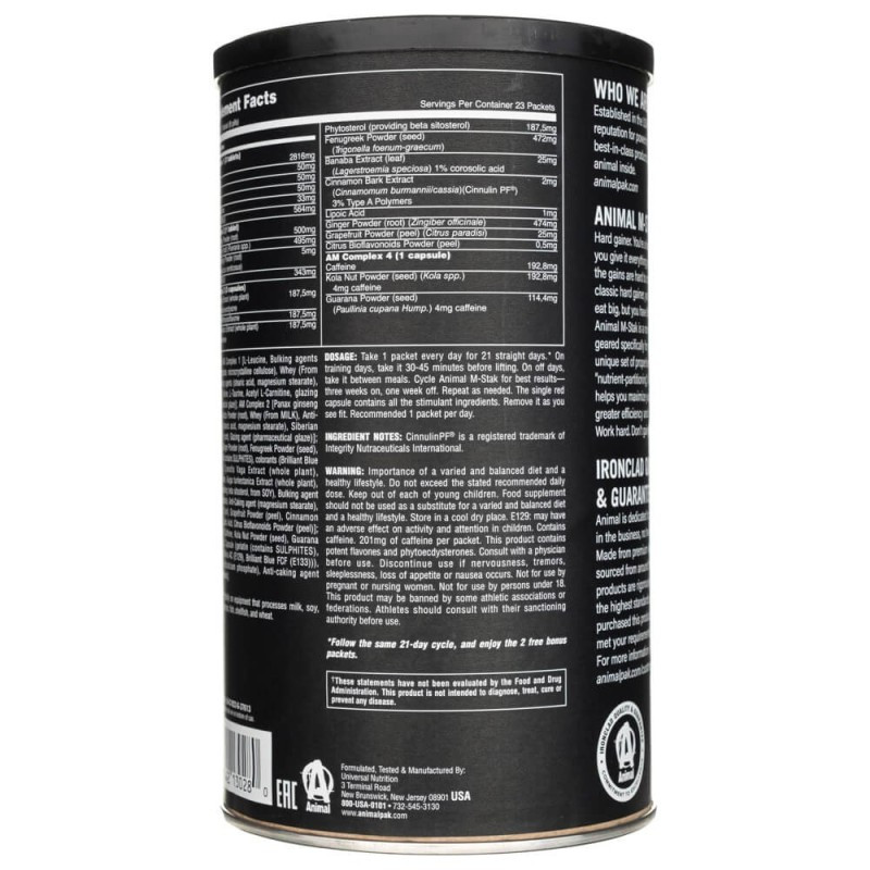 Стимулятор тестостерону Universal Nutrition Animal M-Stak 21 pak Луцьк - фото 2