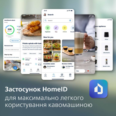 Кавомашина Philips EP2330/10 Вінниця - фото 5