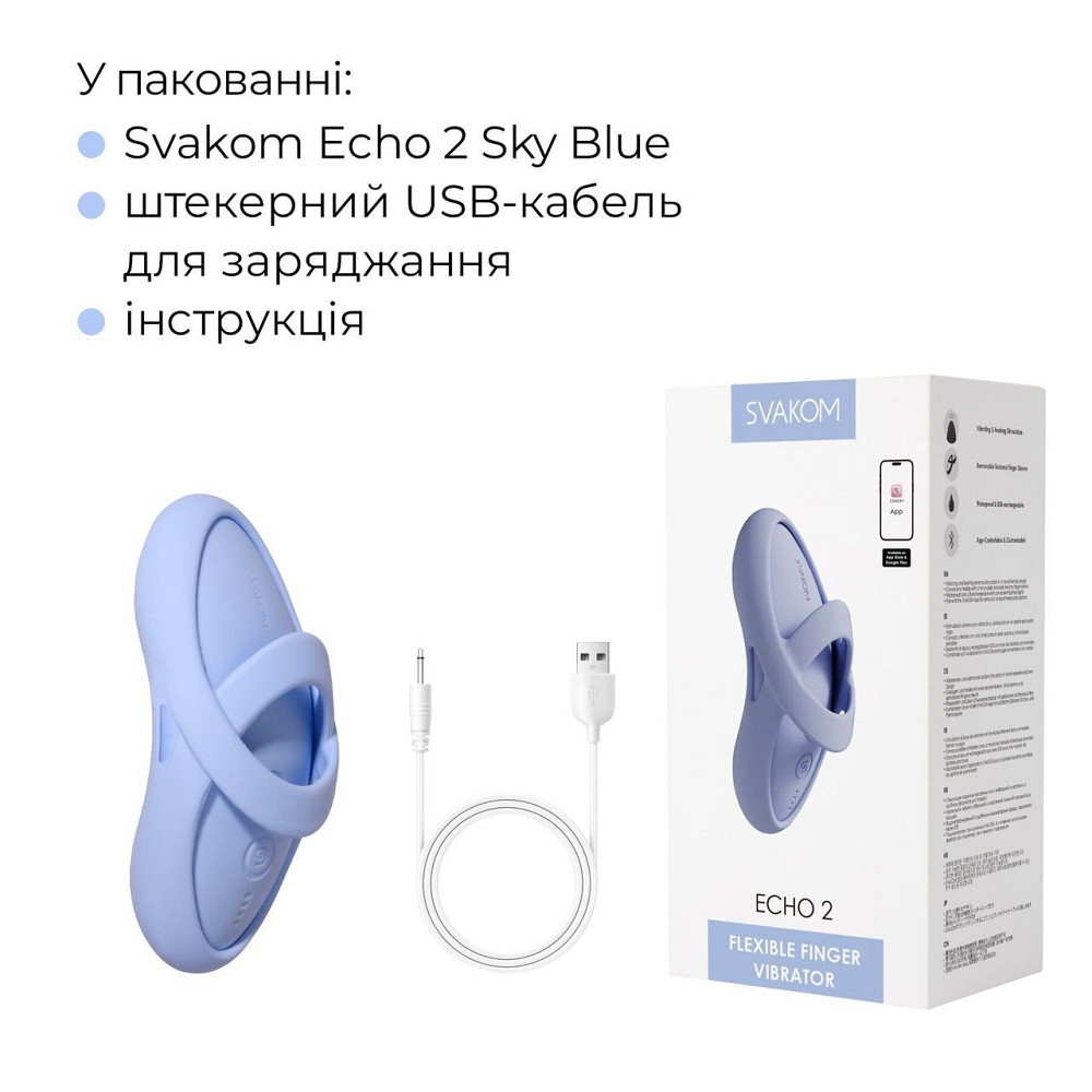 Смарт-вібратор для клітора Svakom Echo 2 Sky Blue, підігрів до 38 °C, знімна насадка на палець Sex Aura Київ - фото 9