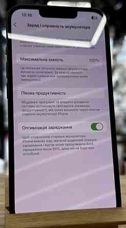 Смартфон: S23 Ultra 8/256Gb Phantom Black Киев