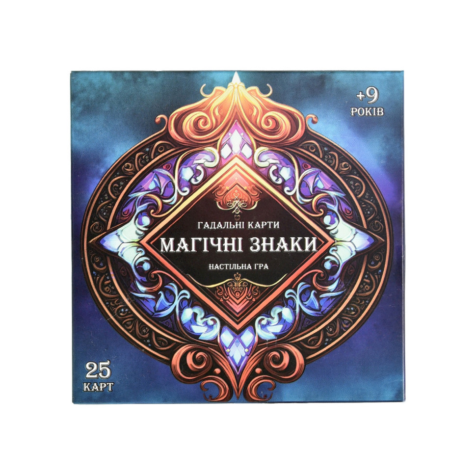Гадальные карты 