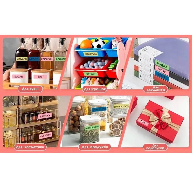 Етикетки NIIMBOT Pink для D11/D110/D101/H1S Київ - фото 2