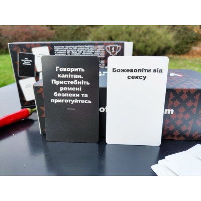 Настільна гра 18+ iPartyGames Карти Конфлікту UA (1000402) Вінниця - фото 2