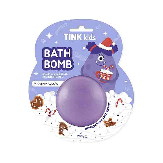 Бомбочка для ванны с предсказанием Marshmallow Tink kids 200 г Киев