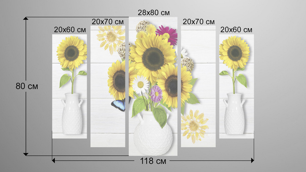 Модульная картина Подсолнухи Art-199_5 Киев - изображение 3