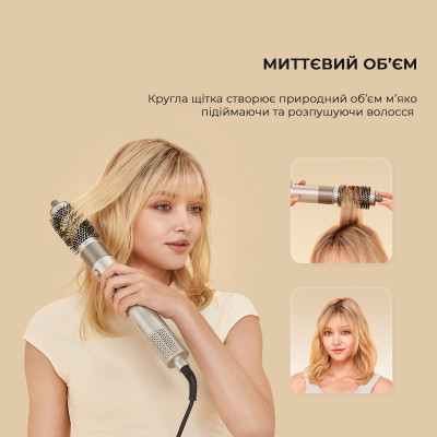 Стайлер Dreame Airstyle 5в1 (AMF17A) Винница - изображение 7