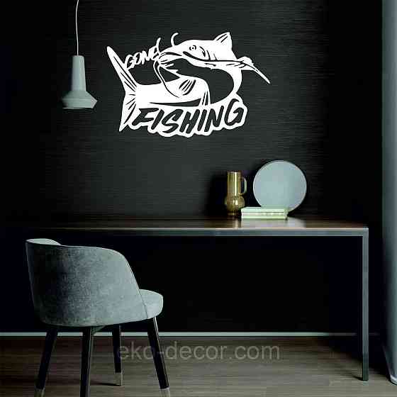 Декоративне настінне Панно «Рибалка», Декор на стіну Київ