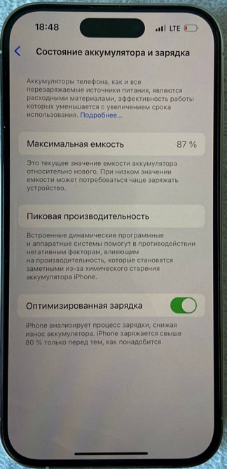Айфон: iPhone 14 Pro 128Gb Київ - фото 8