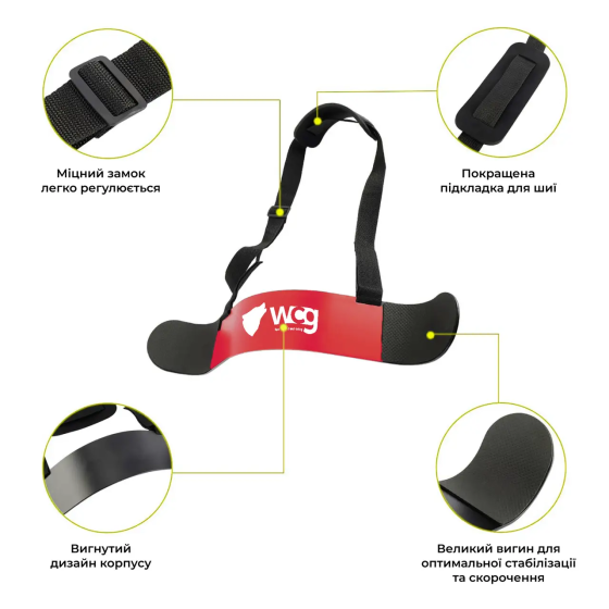 Ізолятор біцепса армбластер Red Київ