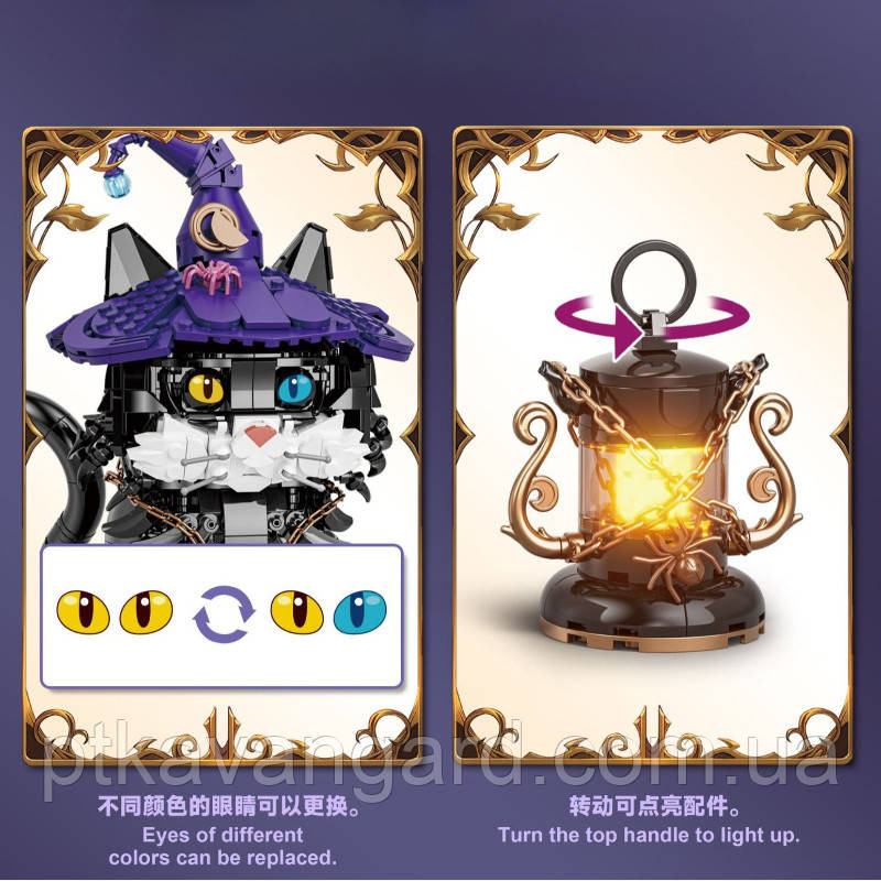 Конструктор магічний чорний котик-чарівник з підсвічуванням 1128 деталей DK 7047 Хмельницький - фото 5