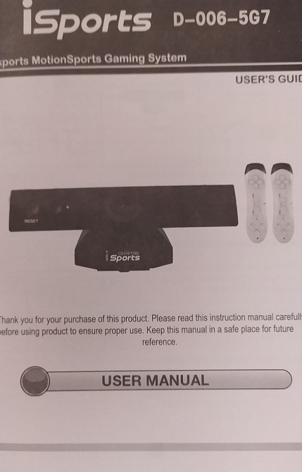 Ігрова приставка, реагує на рух. Київ - фото 1