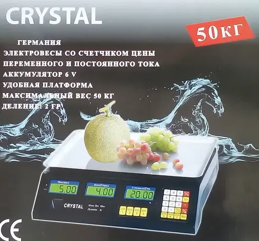 Торговые электровесы со счетчиком цены Crystal CR 50 kg 6v (2gm) Коломия - фото 3