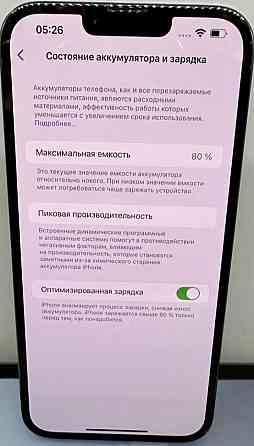 Айфон Apple iPhone 13 Pro Max 512gb Київ
