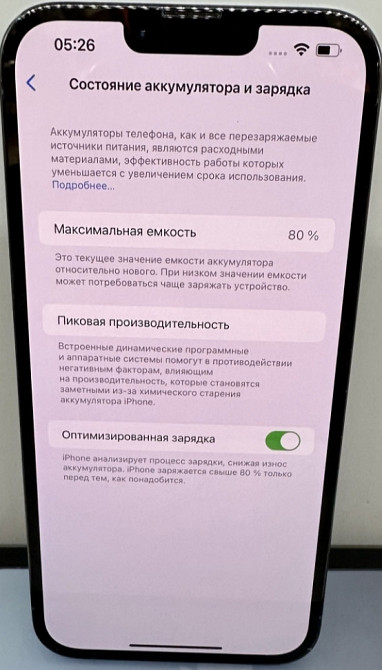 Айфон Apple iPhone 13 Pro Max 512gb Київ - фото 1